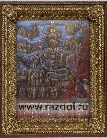 Страшный суд